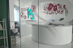 (4分钟教程)重庆厂区招聘公司_哔哩哔哩-2